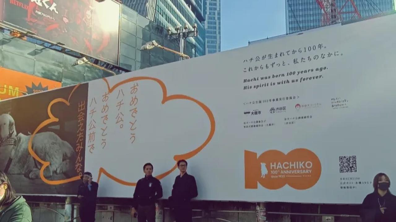 8. Hachiko Berulang Tahun Ke-100 di 2023