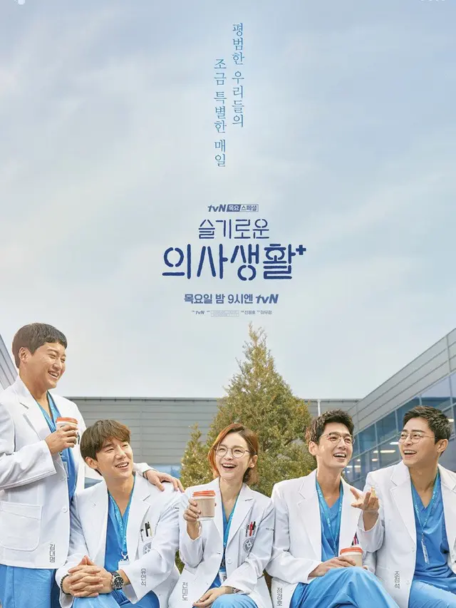 Rekomendasi Drama Yoo Yeon Seok dengan Rating Tinggi (credit: mydramalist)
