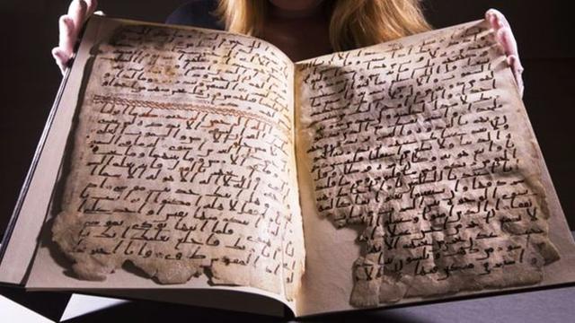 Al Quran Peninggalan Nabi Muhammad