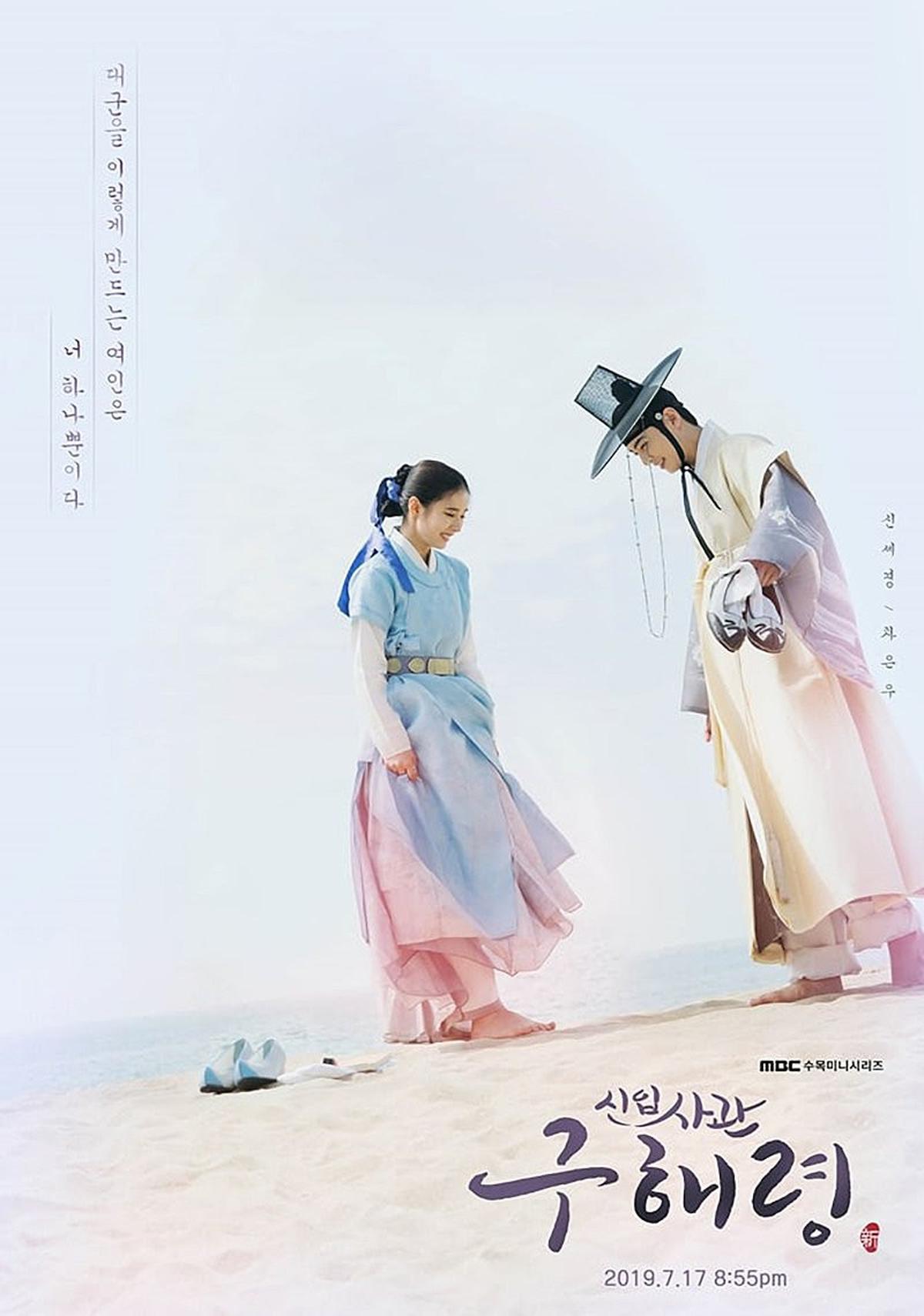 7 Rekomendasi Drama Korea Terbaik Cha Eun Woo dengan Rating Tertinggi, dari Berbagai Genre