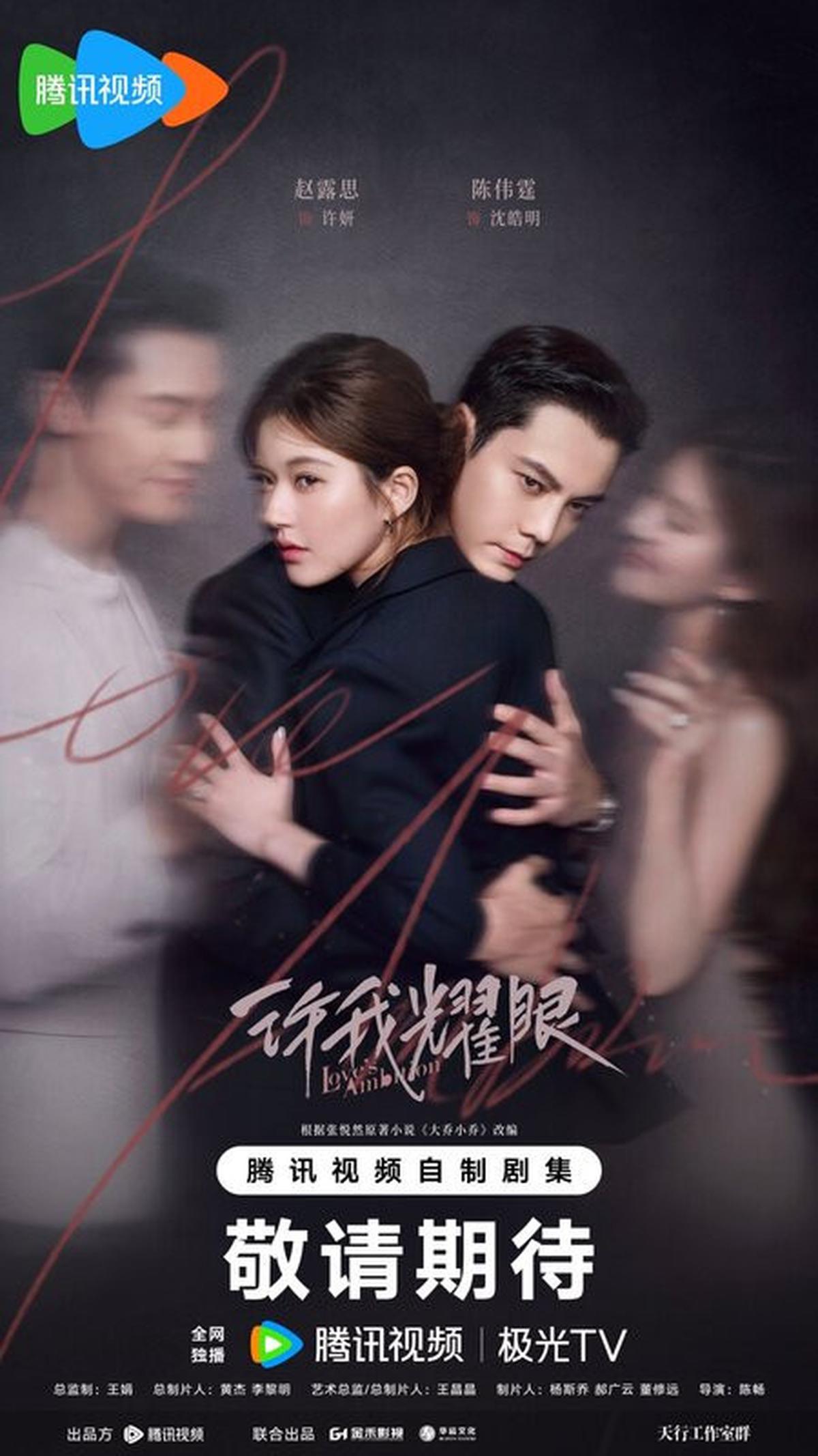 13 Rekomendasi Drama China Terbaru yang Akan Tayang Tahun 2025-2026, Mana yang Paling Kamu Tunggu?