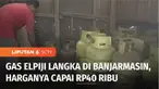 Gas elpiji ukuran 3 kg masih langka di Banjarmasin, Kalimantan Selatan. Kelangkaan ini pun membuat harga gas elpiji 3 kg melonjak hingga mencapai Rp 40 ribu per tabung.