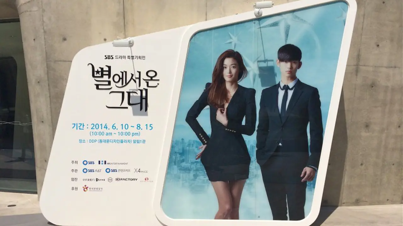 Dibuka untuk Umum, Pameran Khusus Drama Man From the Star