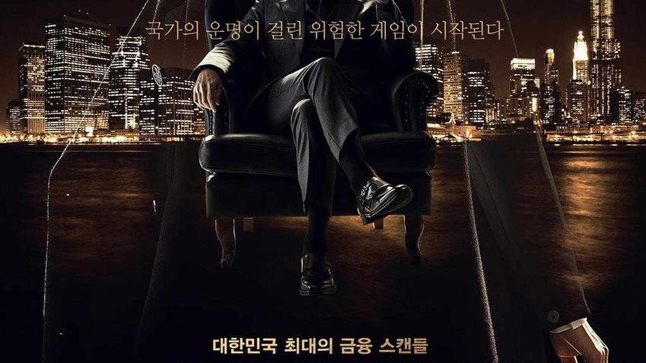 Rekomendasi Drama Korea yang Diperankan Choi Woong, Dari Balas Dendam Hingga Cinta yang Tak Terduga