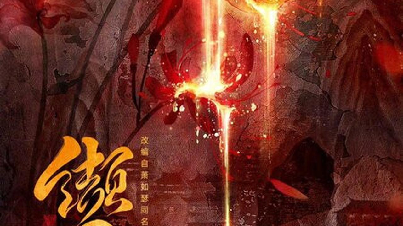 13 Rekomendasi Drama China Terbaru yang Akan Tayang Tahun 2025-2026, Mana yang Paling Kamu Tunggu?