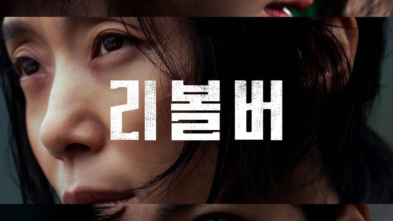 Film Pemenang Buil Film Awards 2024
