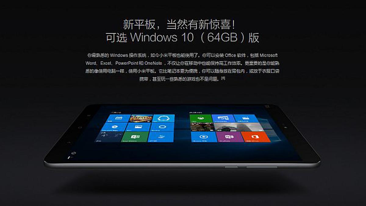 Xiaomi Mi Pad 2 Hadir dengan OS Windows 10 - Tekno Liputan6.com