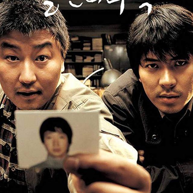 Wallpaper Pembunuh Berantai Hwaseong Yang Menginspirasi Memories Of Murder For Android Free