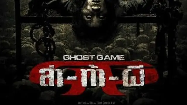 7 Rekomendasi Drama Thailand Horor Terbaik dan Cocok Ditonton di Momen Liburan, Wajib Masuk Watchlist