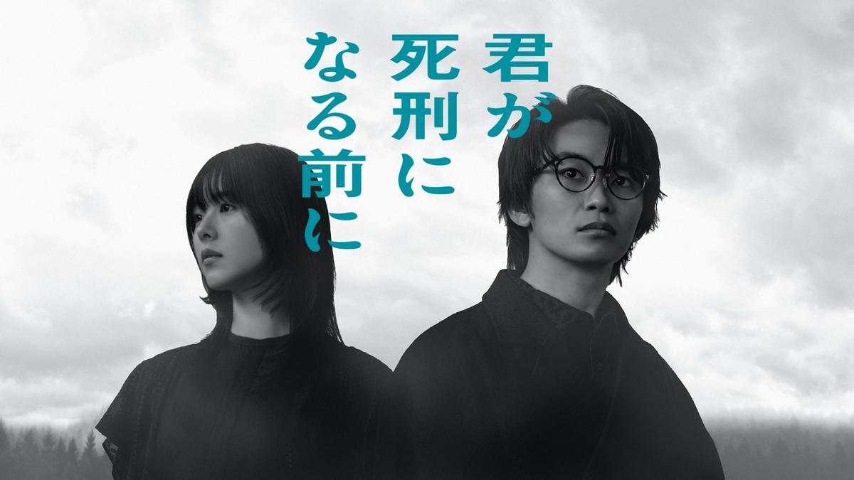 9 Rekomendasi Drama Jepang Fantasi Terbaik, Rating Tinggi Sajikan Cerita Menarik