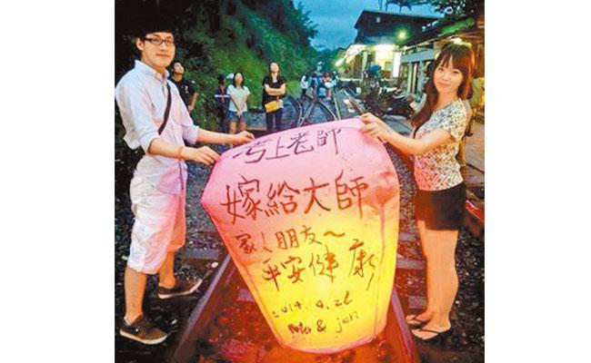 Saat masih bersama | Foto: copyright stomp.com.sg