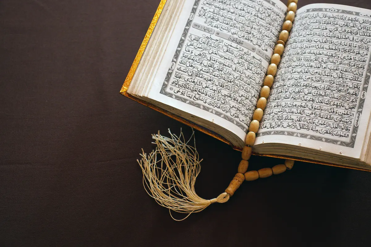Ilustrasi kitab suci, Al-Qur'an
