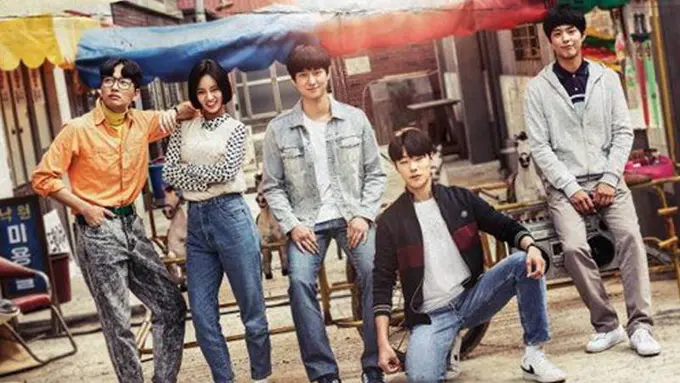 [Bintang] Reply 1988