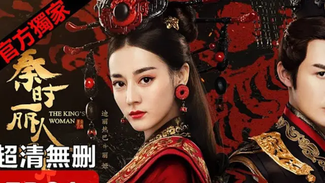 The King’s Woman: Cinta, Kekuasaan, dan Tragedi