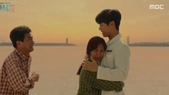 [Bintang] Hospital Ship