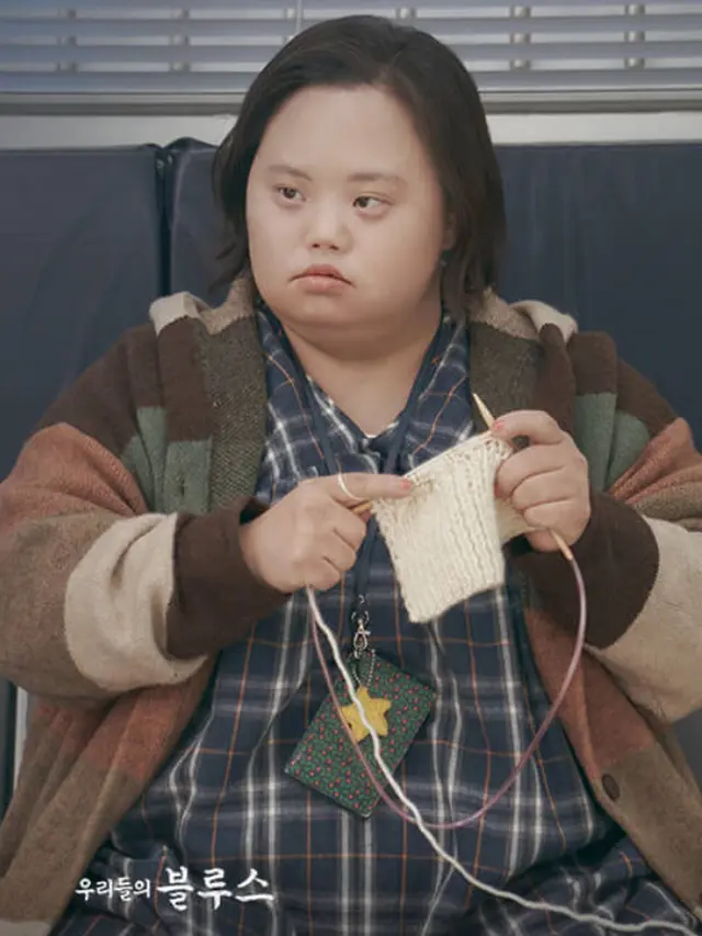 Jung Eun Hye Sebagai Yeong Hee di Drama Korea Our Blues (Tangkapan Layar/KBIzoom)