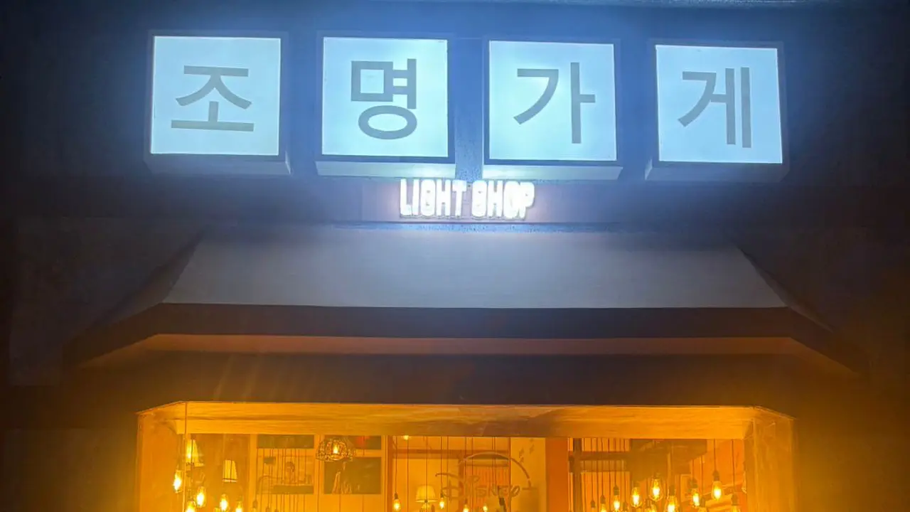 Instalasi bertajuk "Light Shop" hadir di Central Park (Dok/Fimela.com/Rianti Fitri Wulandari)