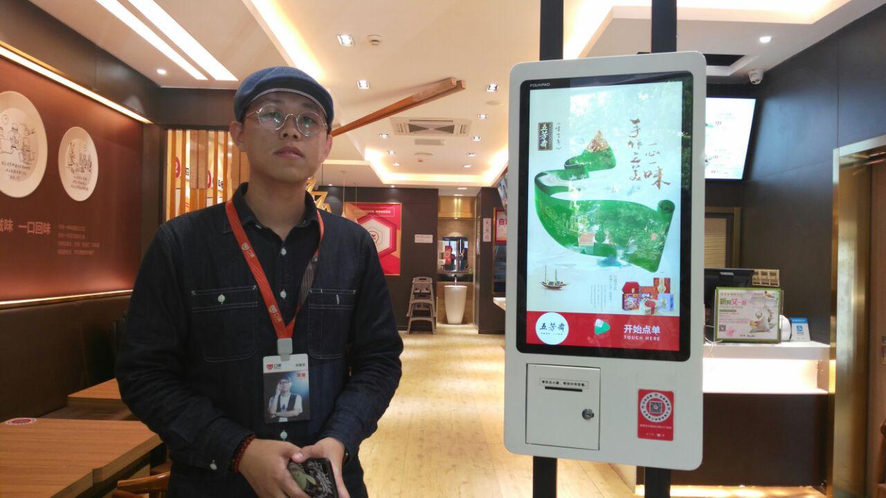 Restoran Wu Fang Zhai di Hangzhou, Tiongkok.