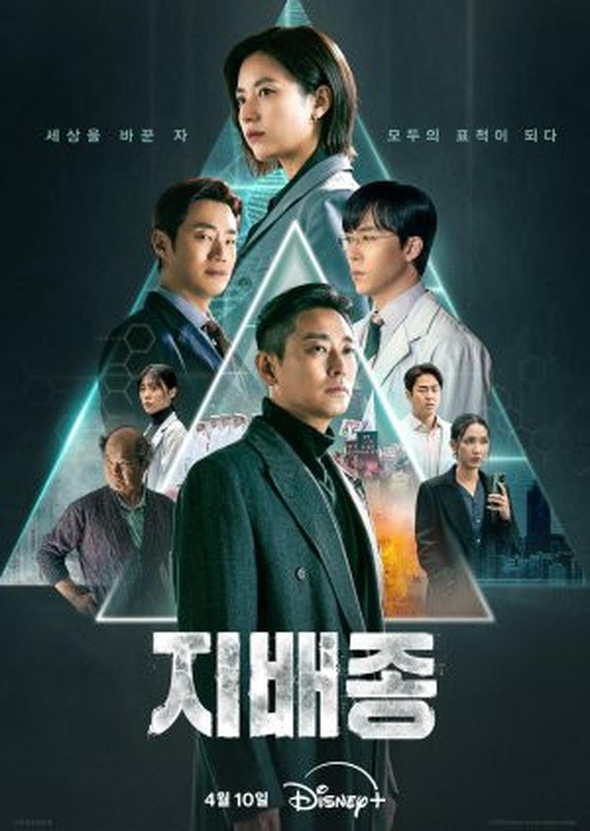 7 Film dan Drama Korea yang Dibintangi Ju Ji Hoon, Terbaru 'THE TRAUMA CODE: HEROES ON CALL'