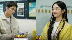 Lee Yoo Mi akan berperan sebagai Gang Nam Soon, seorang gadis eksentrik dan ceria dengan kekuatan luar biasa yang terbang ke Korea dari Mongolia untuk mencari orang tuanya. Ong Seong Wu akan berperan sebagai Gang Hee Shik, seorang detektif muda jujur yang lulus dari universitas kepolisian.
