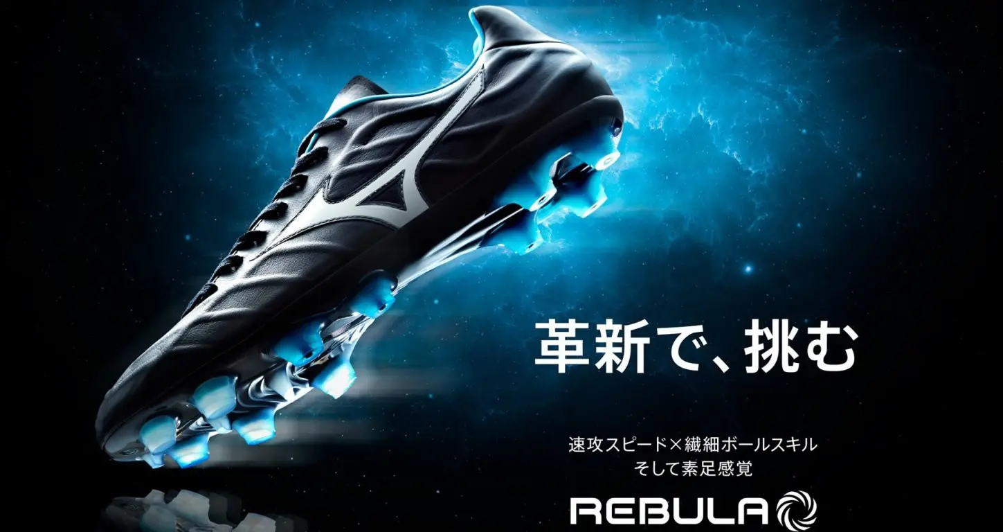 Sepatu anyar keluaran Mizuno, Rebula, yang bakal dikenakan bintang tim nasional Jepang, Keisuke Honda. (Mizuno Corp). 