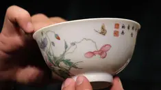 Wujud mangkuk falangcai dari Dinasti Qing ditunjukkan selama pratinjau media di rumah lelang Sotheby's, Hong Kong, Kamis (30/8). Mangkuk tersebut diprediksi bisa terjual hingga USD 25,6 juta atau sekitar Rp 377 miliar. (AP Photo/Kin Cheung)
