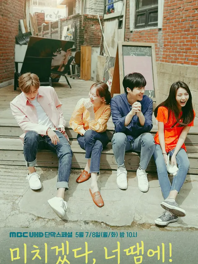 Welcome to Waikiki 2
