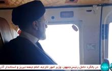 Media Pemerintah Iran Ungkap Tak Ada Tanda-Tanda Kehidupan di TKP Jatuhnya Helikopter Presiden Ebrahim Raisi