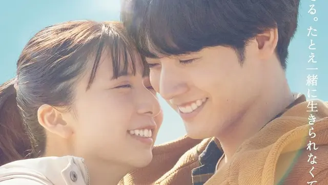 Film Jepang Romantis