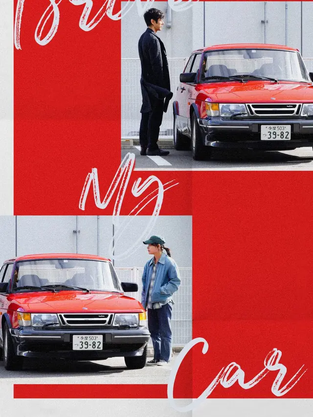Poster film Drive My Car. (Foto: Dok. C&I Entertainment/ IMDb)