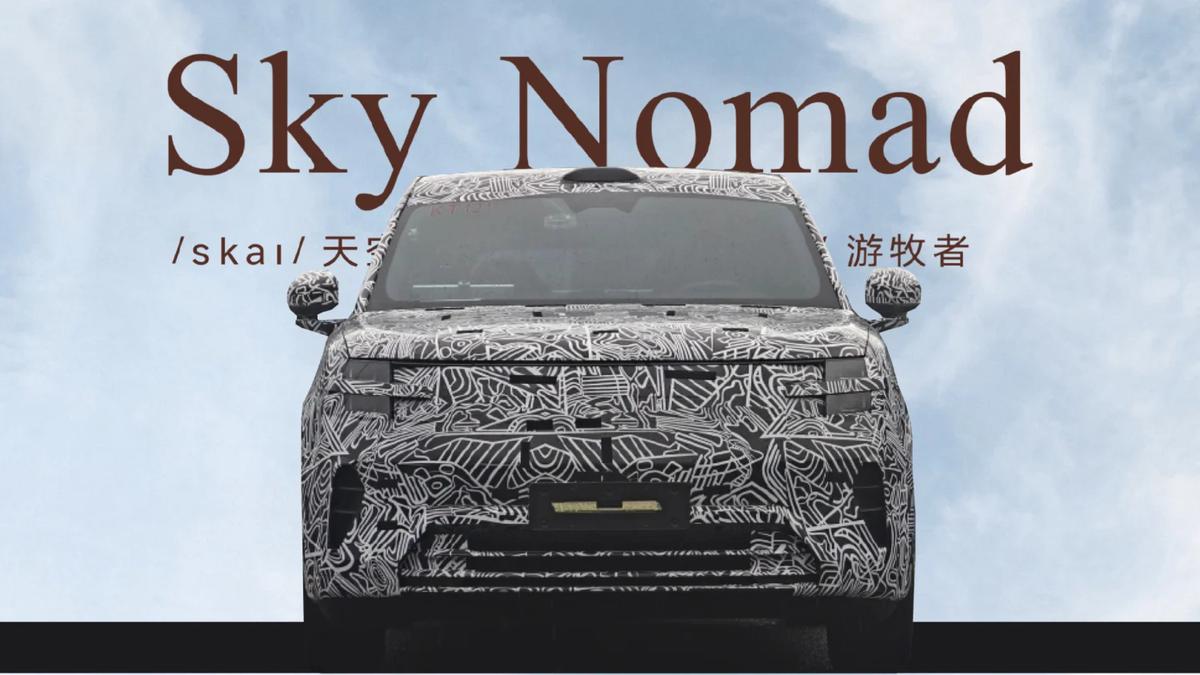 Xiaomi Resmi Kenalkan Sky Nomad, Merek Baru Khusus SUV Bongsor