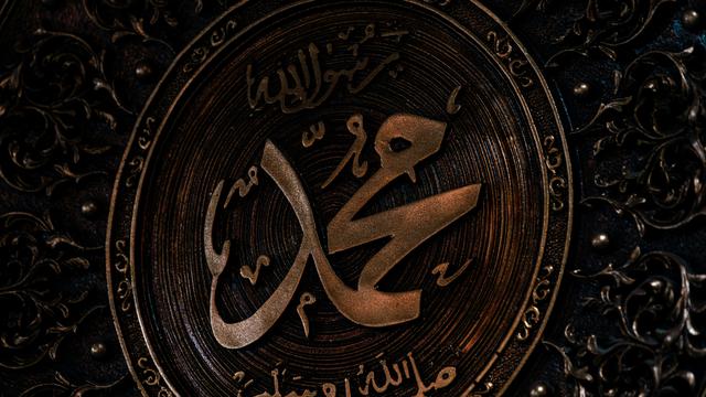 Ilustrasi lafaz Nabi Muhammad saw.