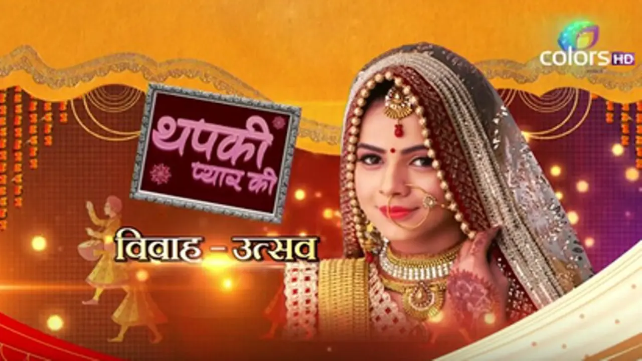 [Bintang] Thapki