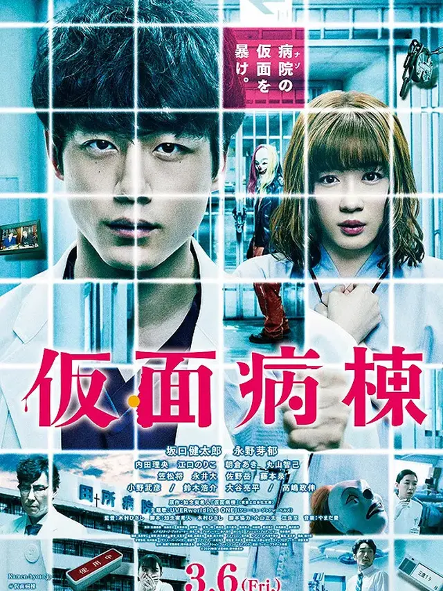 Daftar Film Kentaro Sakaguchi selain Dream Bareng Lisa Blackpink, Ada yang Bikin Baper hingga Deg-degan
