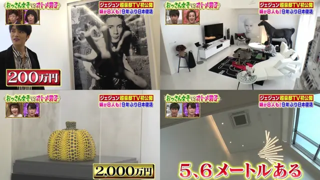 Kim Jaejoong