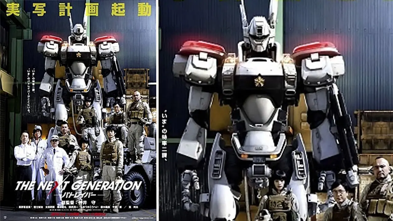patlabor-131217c.jpg
