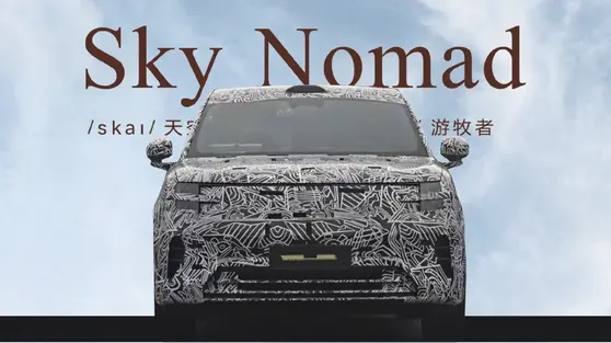 Xiaomi Resmi Kenalkan Sky Nomad, Merek Baru Khusus SUV Bongsor