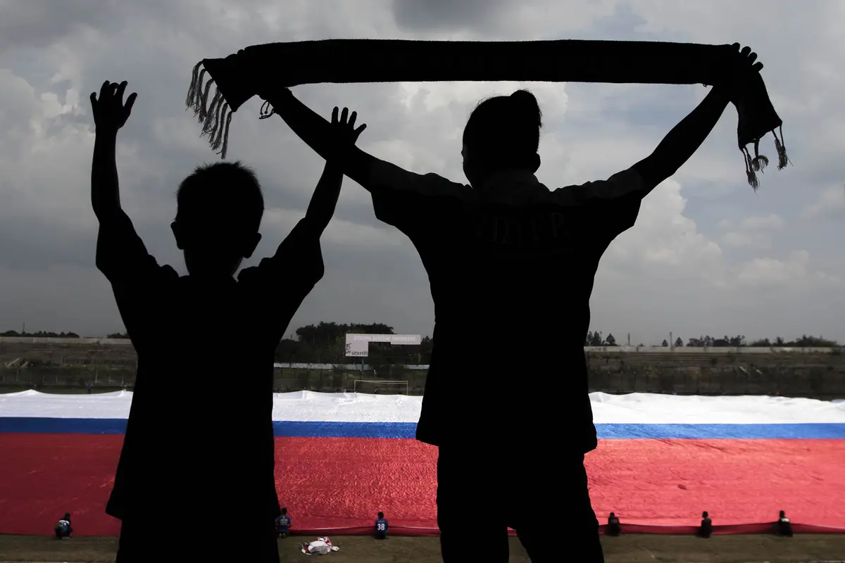 Aremania