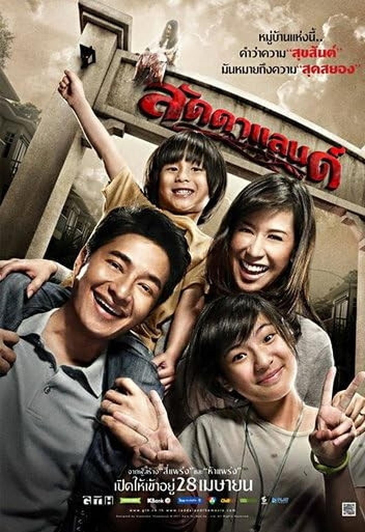7 Rekomendasi Drama Thailand Horor Terbaik, Wajib Masuk Watchlist dan Cocok Ditonton di Momen Liburan