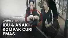 Berkali-kali Beraksi, Ibu dan Anak Berkomplot Curi Perhiasan di Toko Emas
