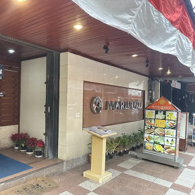 Marufuku (GMaps/ Mark Lee)