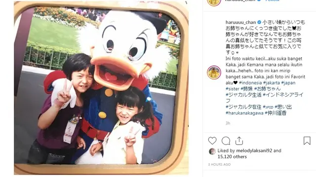 Haruka Nakagawa (Foto: Instagram/@haruuuu_chan)