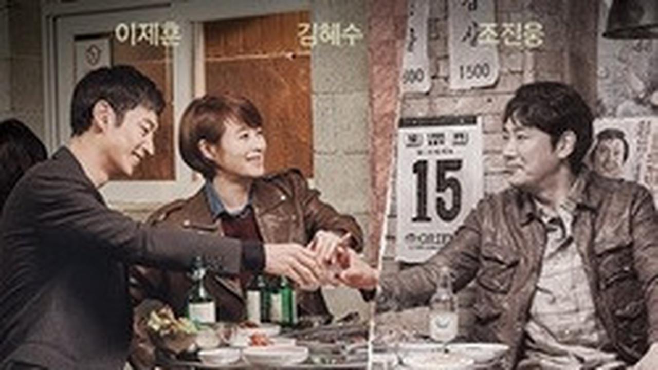 5 Rekomendasi Drakor 16 Episode yang Padat dan Seru untuk Liburan Lebaran