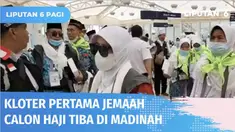 Rombongan jemaah calon haji kloter pertama dari Embarkasi Solo tiba di Bandara Amir Mohammed bin Abdul Aziz, Madinah, Sabtu (04/06). Para jemaah disambut oleh Duta Besar RI untuk Arab Saudi/ Konjen RI Jeddah dan Deputi Menteri Haji, Arab Saudi.