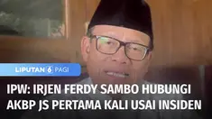 IPW menyebut AKBP Jerry adalah orang dekat Ferdy Sambo dan juga anggota Satgassus Polri. AKBP Jerry Siagian jadi orang pertama yang dihubungi secara pribadi oleh Ferdy Sambo untuk datang ke lokasi pascakejadian.