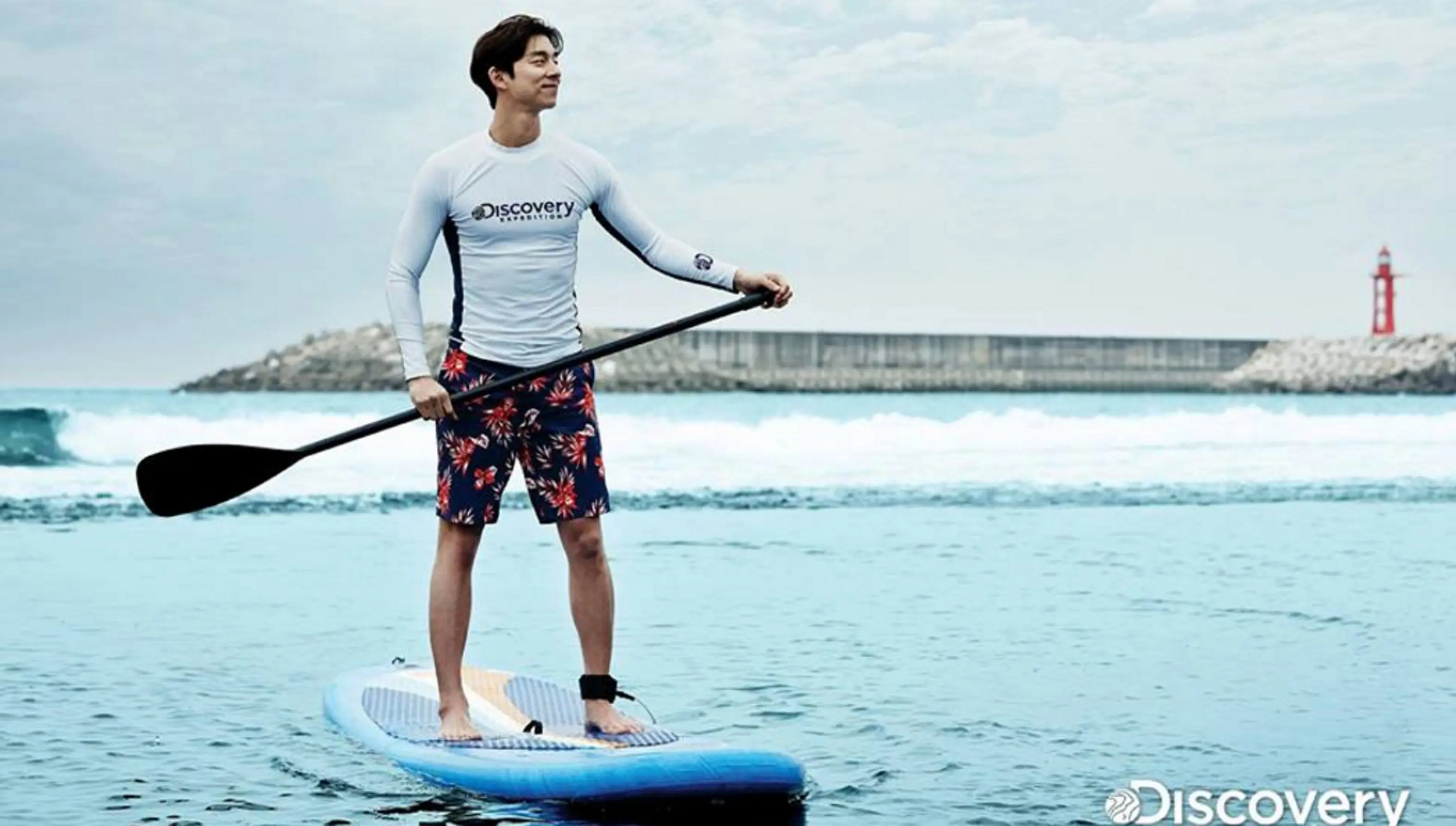 Gong Yoo (Hancinema)