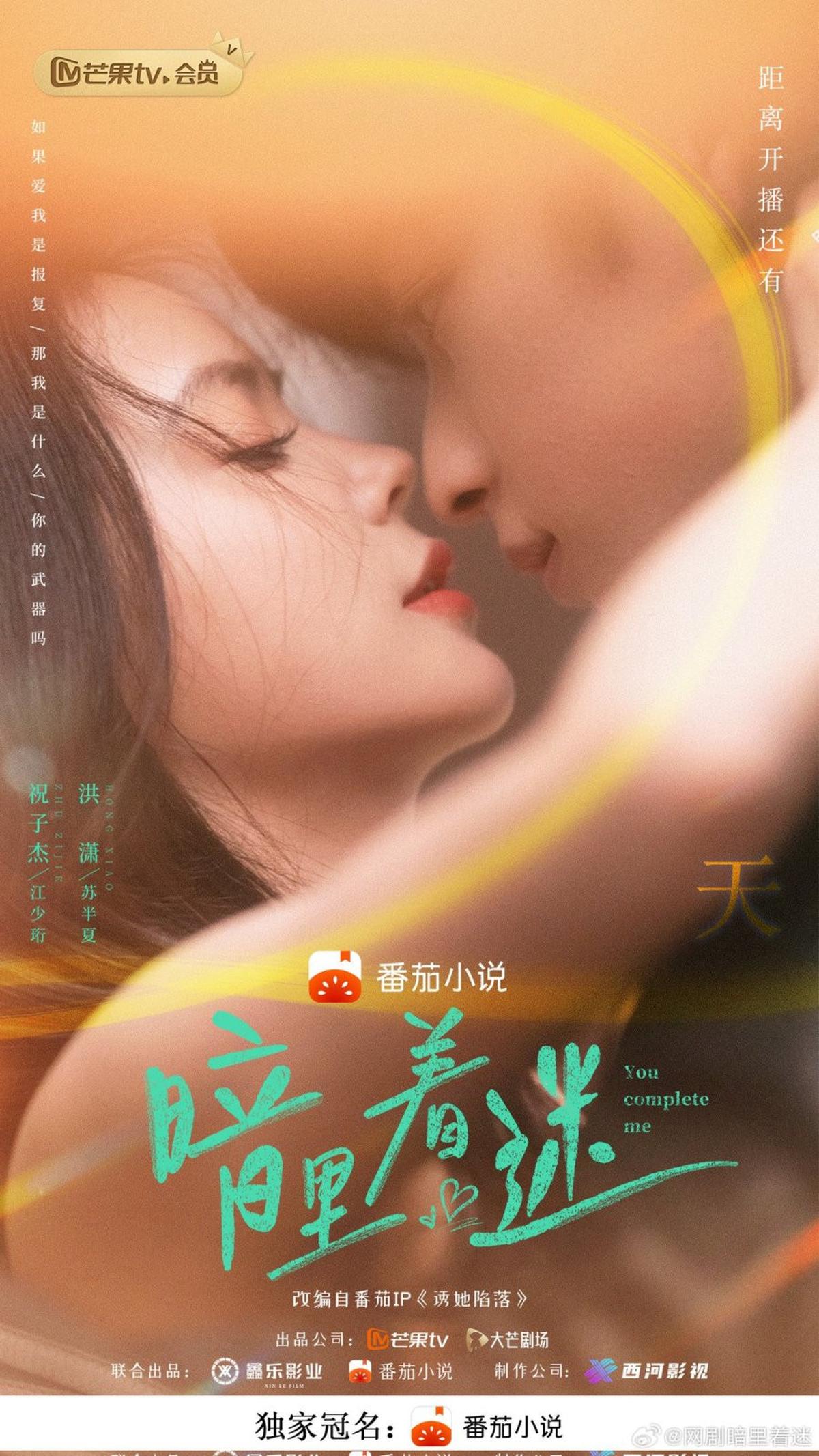 10 Rekomendasi Drama China Terbaik Hingga Bulan April 2025, Beragam Genre dari Romance hingga Thriller
