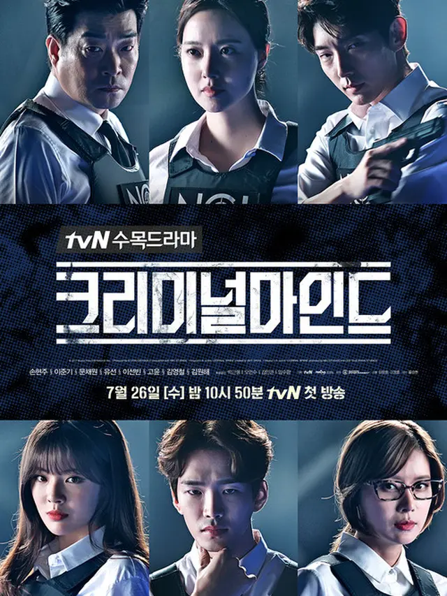 Tonton drakor dengan kasus baru setiap episode (credit: instagram.com/tvn_drama)