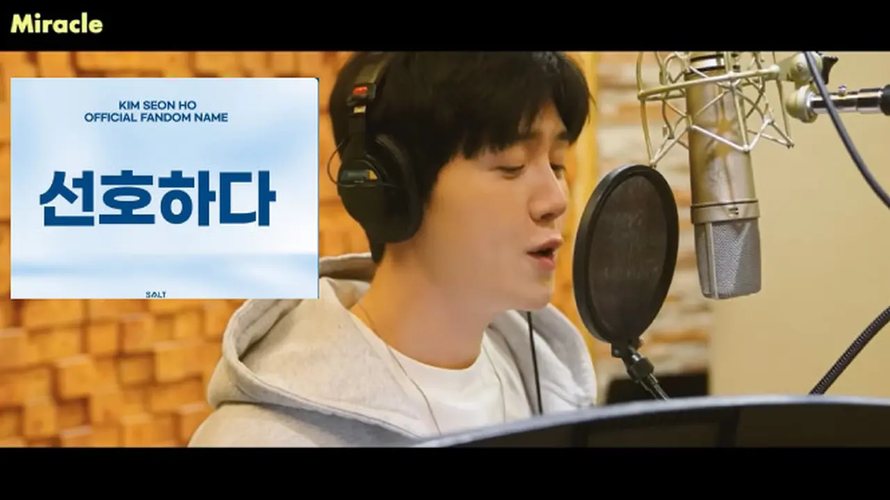 Kim Seon Ho Resmi Punya Nama Fandom, Seonhohada, dan Rilis Lagu Baru Berjudul 'Miracle' untuk Fans (Youtube SALT Entertainment & Instagram kimseonho_staff.diary)