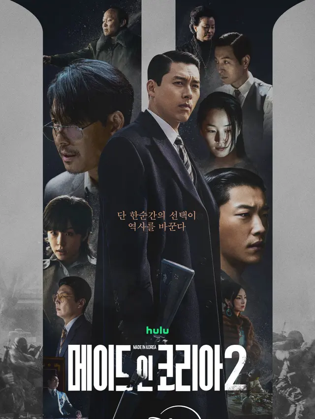 Made in Korea 2. (dok Disney+)